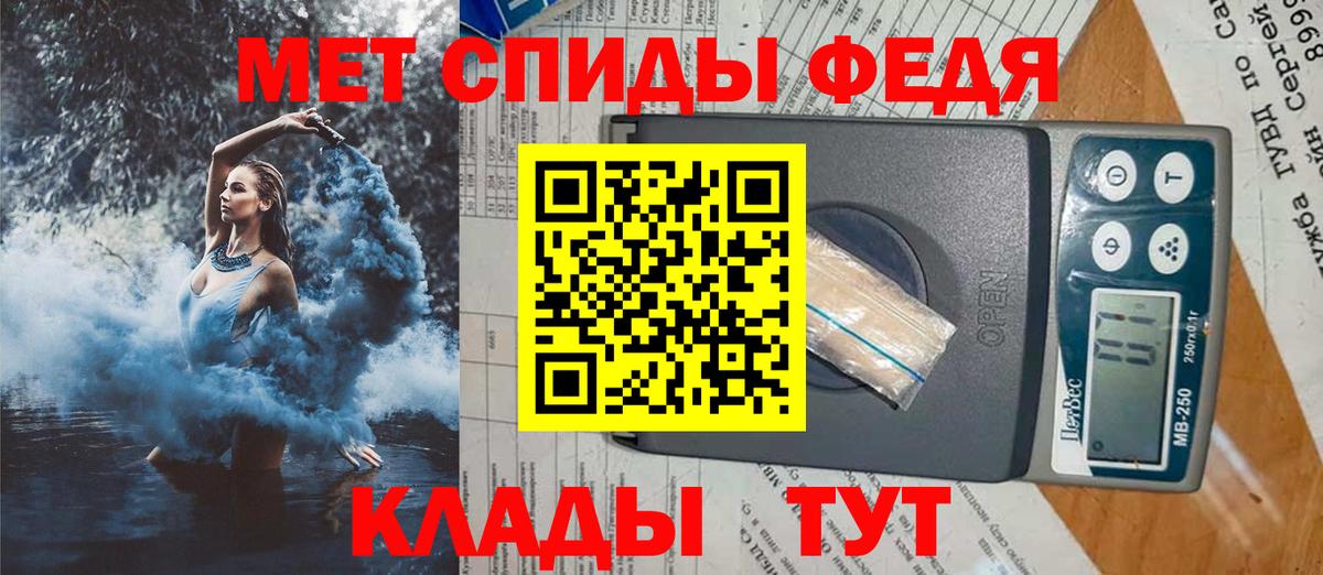 АМФЕТАМИН Розовый Биробиджан