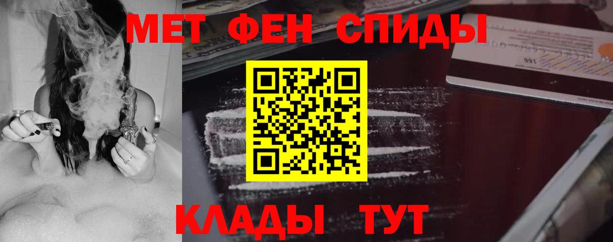 Amphetamine 98%  маркетплейс наркотические препараты  АМФЕТАМИН  Биробиджан  Амфетамин  Вход с VPN 