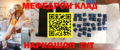 кокаин Будённовск