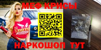 2c-b Бугуруслан