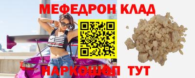 кокаин Будённовск