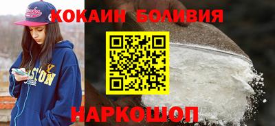 кокаин Будённовск