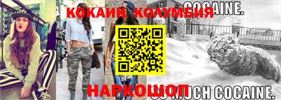 кокаин Будённовск