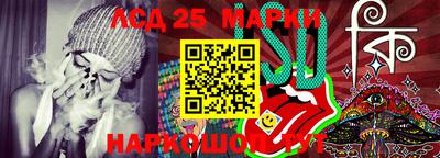 2c-b Бугуруслан