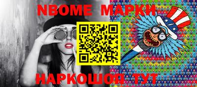 2c-b Бугуруслан