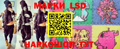 марки nbome Бузулук