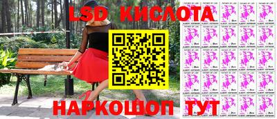 2c-b Бугуруслан