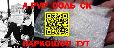 2c-b Бугуруслан