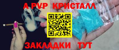 марки nbome Бузулук