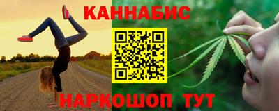марки nbome Бузулук