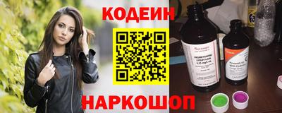 кокаин Будённовск