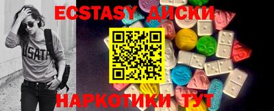 кокаин Будённовск