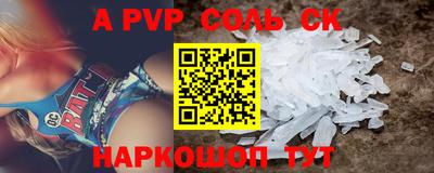 марки nbome Бузулук