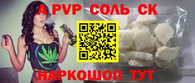 2c-b Бугуруслан