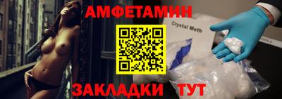 марки nbome Бузулук
