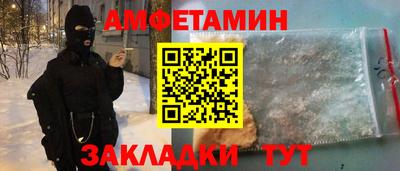марки nbome Бузулук