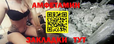 марки nbome Бузулук