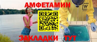 2c-b Бугуруслан