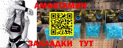 2c-b Бугуруслан