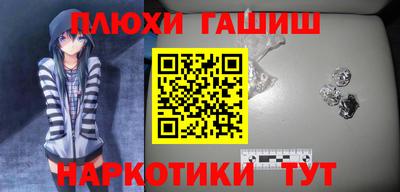 марки nbome Бузулук