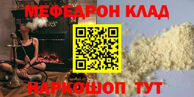 2c-b Бугуруслан