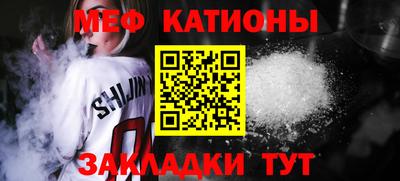 2c-b Бугуруслан