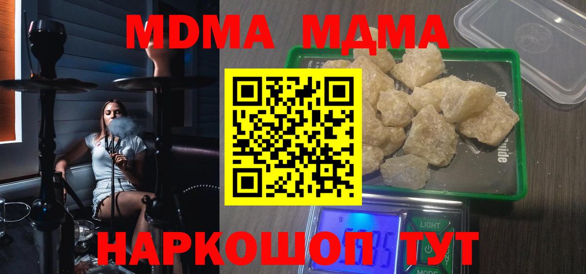 Cocaine  Биробиджан  МАРИХУАНА  Меф кристаллы  ГАШ  Вход с VPN 