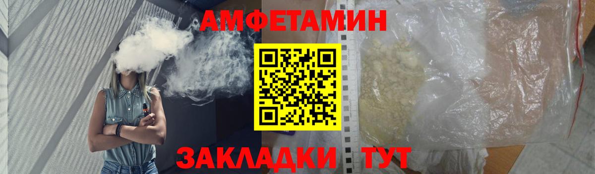 Первитин витя Биробиджан
