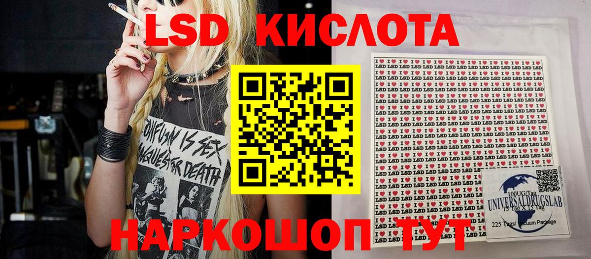Марки N-bome  Вход с VPN  Наркотические марки 1500мкг  Биробиджан  Наркотические марки 1500мкг 
