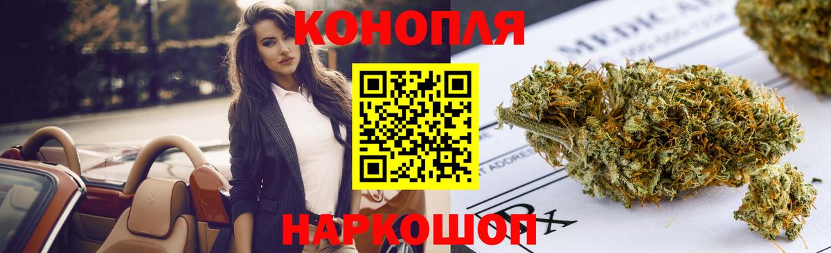 Шишки марихуана SATIVA & INDICA Биробиджан